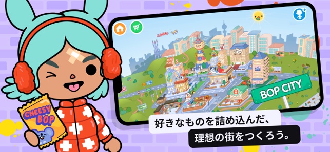 BonBon ライフ ワールド キッズゲームズ -