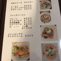 いわきの隠れ家CAFE* coya cafe なのはな*