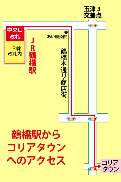 大阪鶴橋コリアンタウン完全攻略ガイド！これで迷わず食べ歩き！韓国コスメやK-POPグッズも！ - 週末はじめました