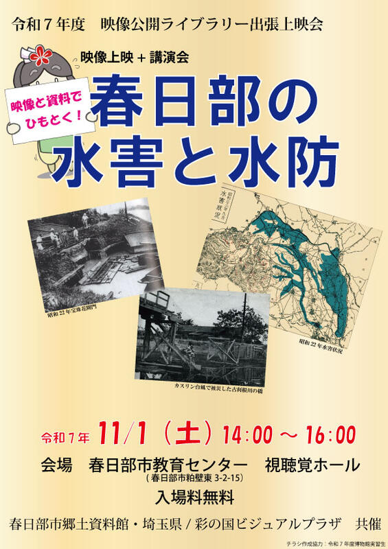東京23区で猛烈な雨が降り続いています。気象庁は災害が起きる恐れが高まっているとして記録的短時間 大雨情報を連続で発表し、厳重な警戒を呼びかけています。 日テレNEWStiktokでNEWS