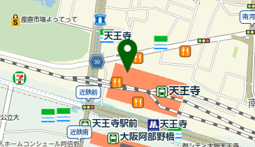 大阪市平野区 JR平野駅の「みどりの窓口」は、6月30日日曜日をもって営業を終了されるそうです。 AYA-