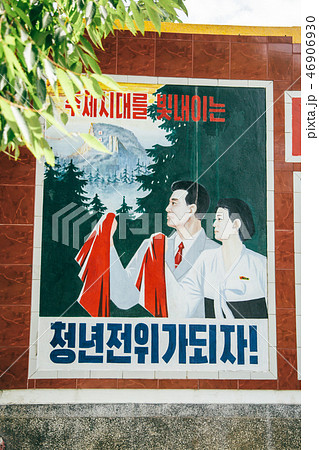 年間20万人が訪れる｢北朝鮮観光｣のリアル 北朝鮮を観光すると何ができるのかブックス・レビュー東洋経済オンライン