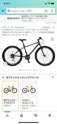 今人気！街乗りやキャンプに最適MTB！KAMIHAGI cycle