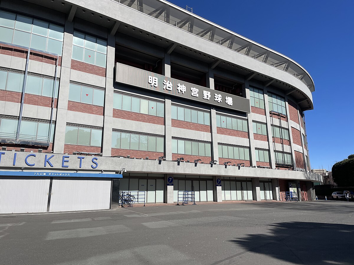 古くて狭いし、不満はあるけど 」なぜ神宮球場は、人を惹きつけるのか？ 半世紀通う「前立腺がんステージ4」のライターが描く