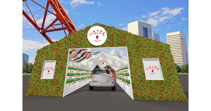 東京スカイツリータウンで「台湾祭」開催。夜市ローカルグルメ＆スイーツ楽しめる GWは約1000匹の「こいのぼりフェス」も - トラベル Watch