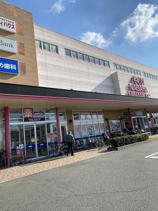 イオンモール神戸南1階に『無印良品』が2025年3月7日オープン！ 神戸市Kiss PRESS キッスプレス