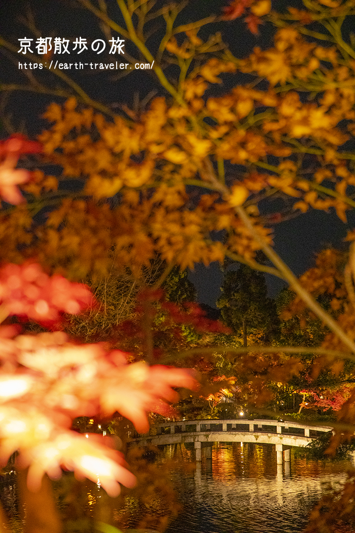 永観堂 禅林寺 そうだ