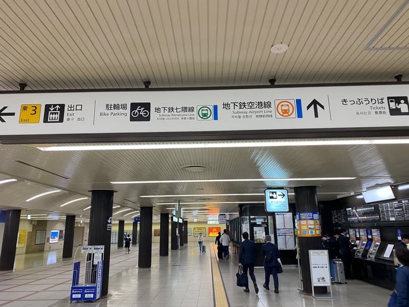 博多駅レポ 地下鉄「博多駅」 改札に近い車両は○号車、エレベーターに近いのは○号車