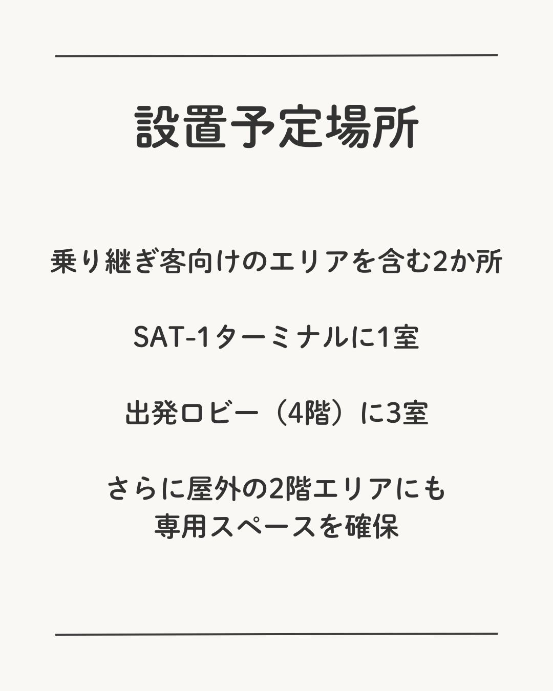 バンコク空港の喫煙所はどこ？ スワンナプームでタバコの吸える場所を特集アジアのきらめくホテル