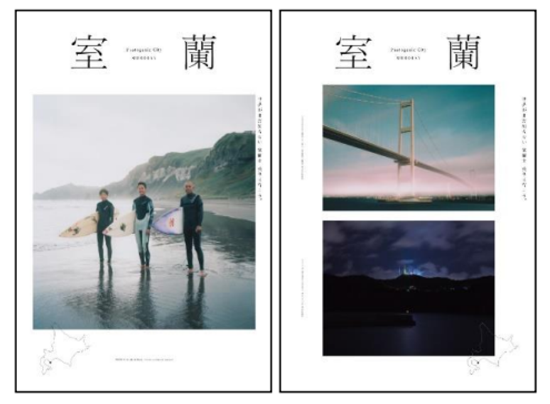 観光ポスターコンクールで入賞 浦島久の玉手箱 帯広の英語学校JOYジョイ・イングリッシュ・アカデミ