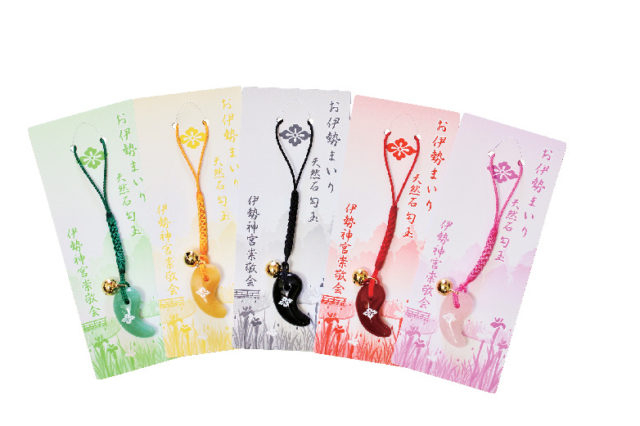 開運招福・金運 伊勢神宮 御神木○お守りブレスレット 碧玉