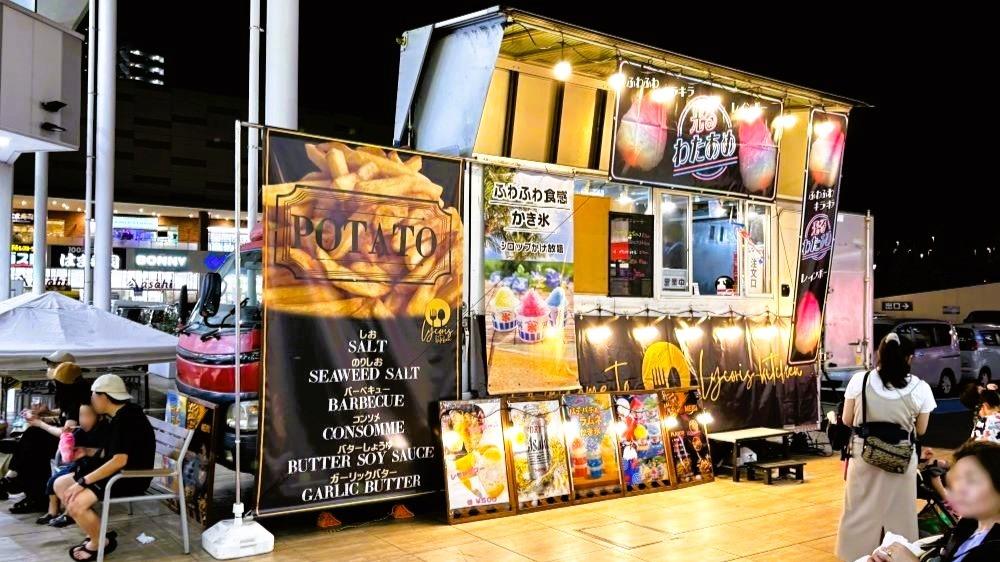 飲食・キッチンカーガーデニング愛の祭典 花友フェスタ