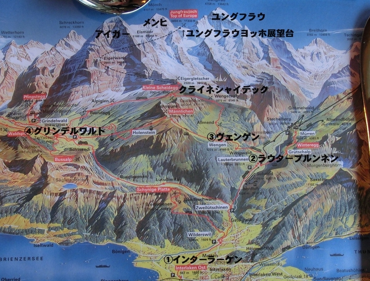 ユングフラウヨッホ観光 アクセス方法・所要時間・注意点を解説