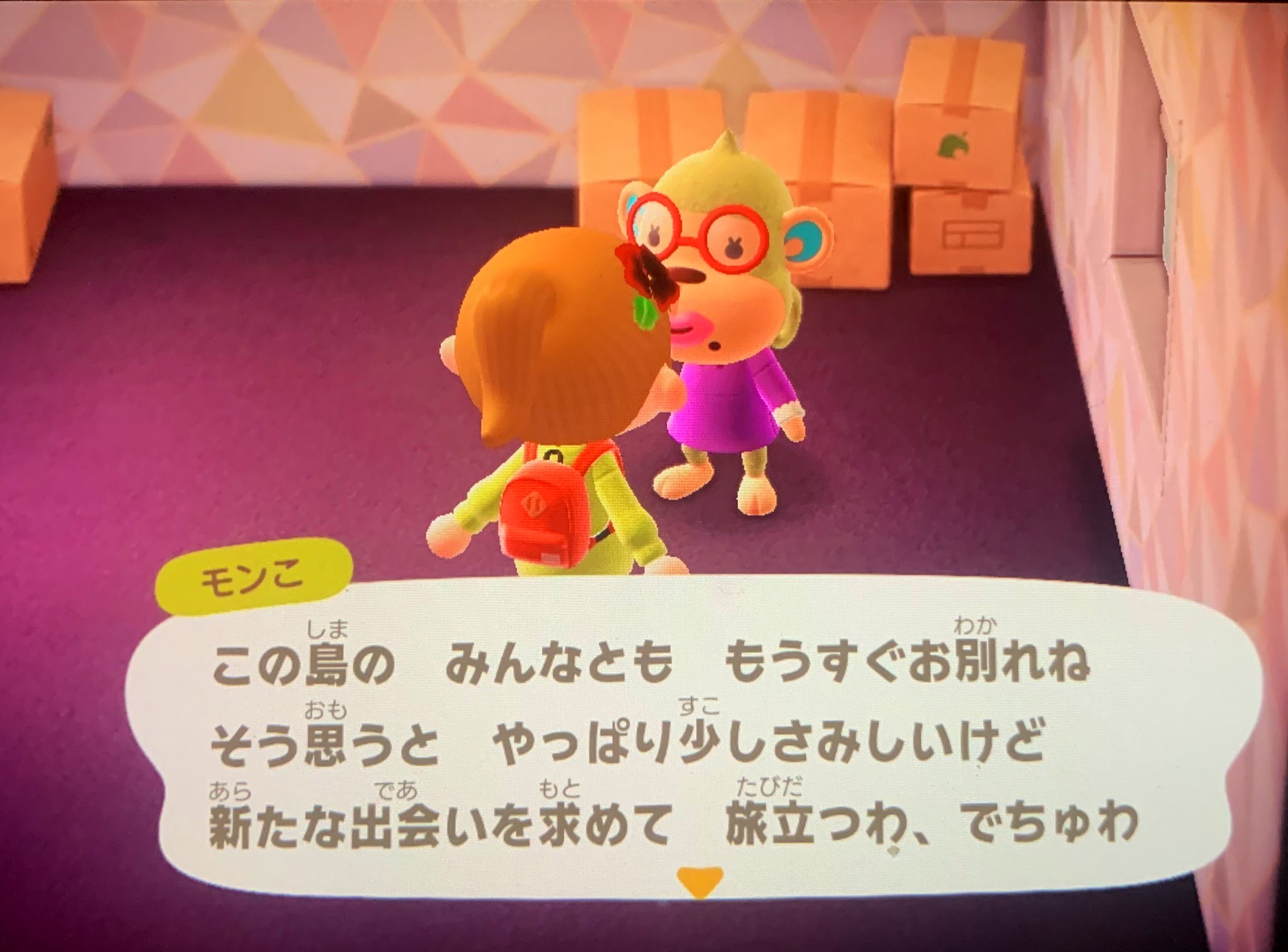 魅力的な島の住民たちについて熱く語る！ あつ森1周年記念座談会＃03- 電撃オンライン