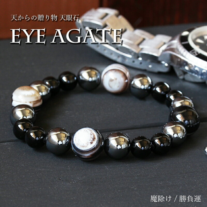 御岩神社のブレスレットの効果 目的別に選べる最強のパワーアイテムとは神社行くんじゃ