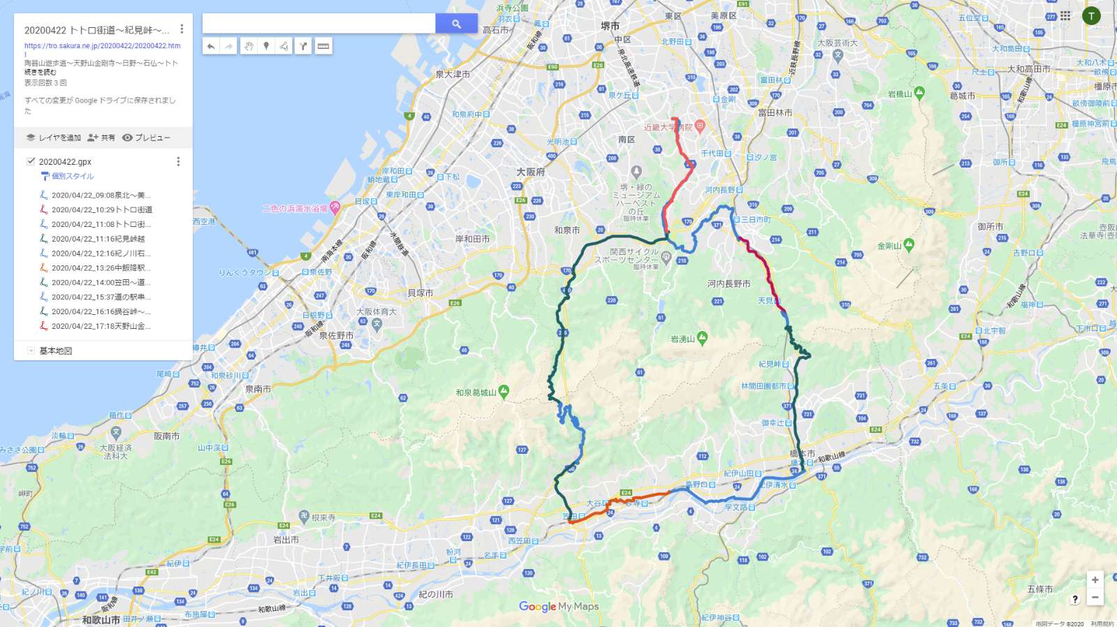 千本杉峠 側川本谷～御光滝林道 レポート