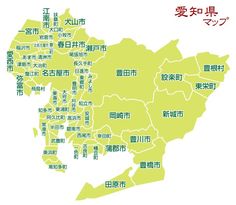 愛知県の地図」の画像素材 写真・イラスト- イメージマートimagemart