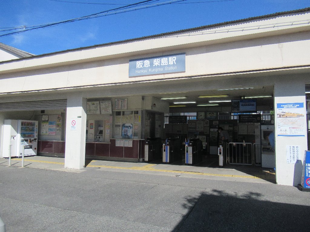 柴島」って何と読む？ - 還暦のカメラ小僧・三好学生のフォトライフin大阪