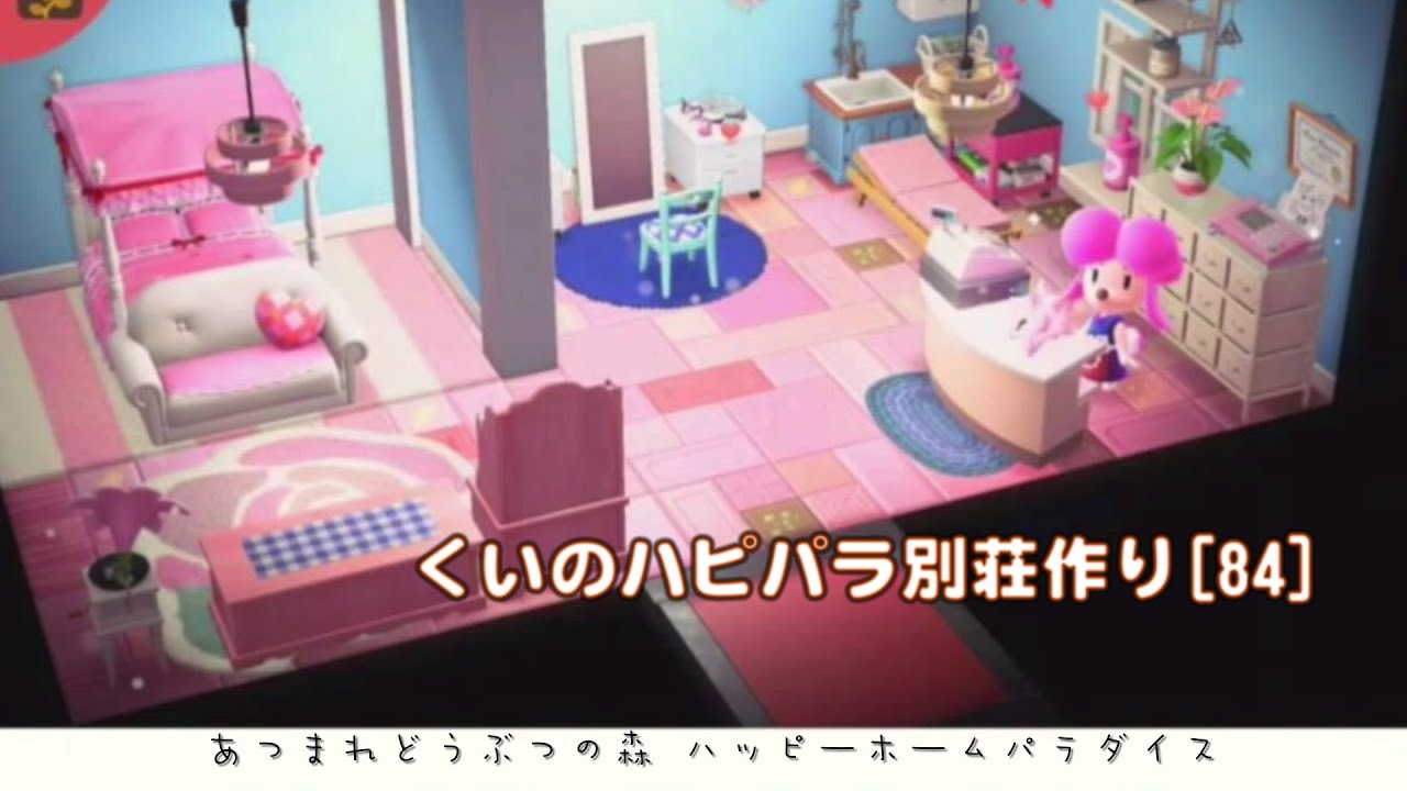 あつ森カットリーヌカットしてくれないTikTok