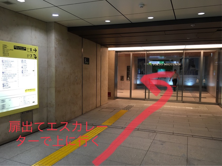 Billboard LIVEってどんなところ？予算,座席,服装は？ – 森めも