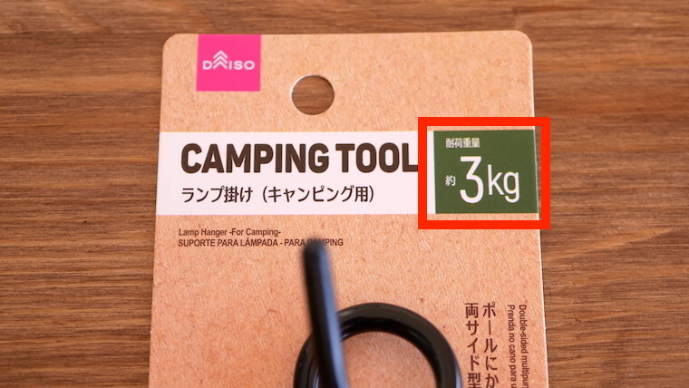1,000円以下💴 見つけたら即買い⁉️コスパ最高100均ハンギングラック‼️ ダイソー