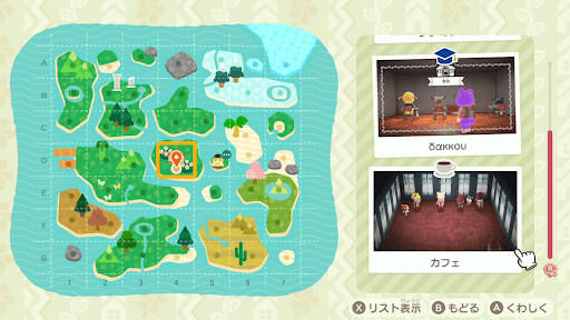 あつ森 可愛いすぎるジュンの喫茶店作りハピパラ ジュンの別荘Happy Home