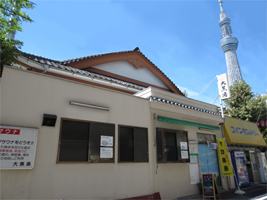 墨田区の銭湯 大黒湯 押上温泉 東京スカイツリーが見える銭湯施設案内