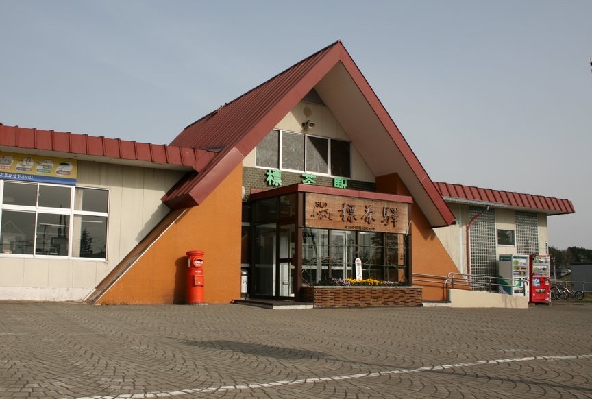 塘路駅の展望台 標茶町たびらい