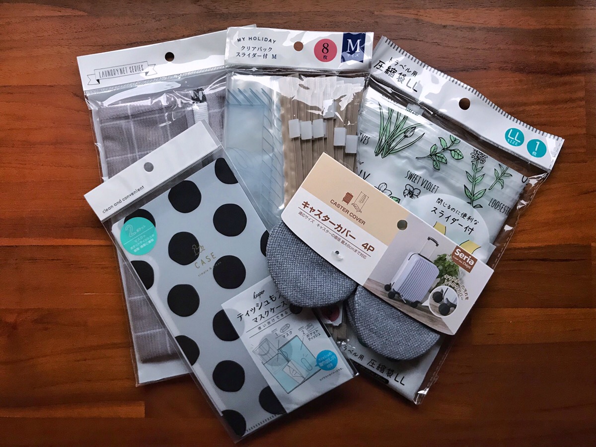 セリア旅行 トラベルケース10選 - 100均Like -