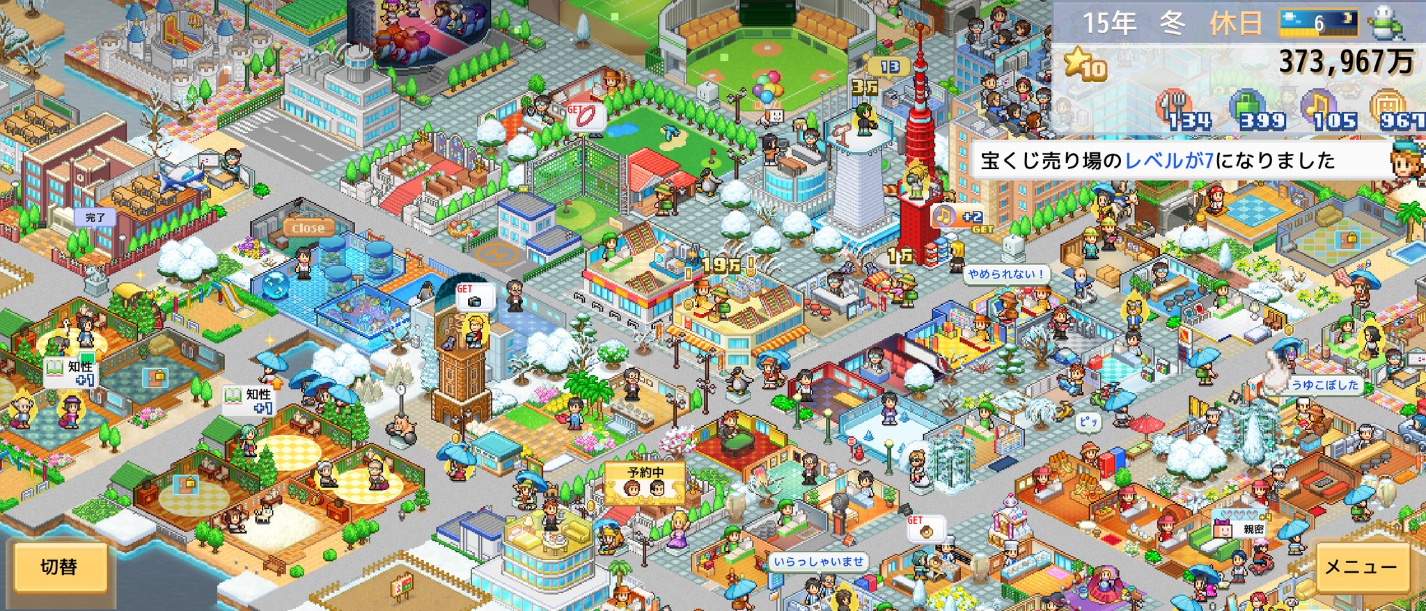 創作タウンズ島と箱庭タウンズの違いと感想 カイロソフトのアプリ- 1分勉強