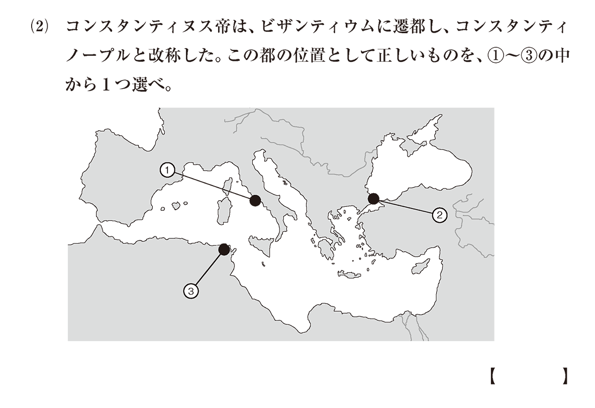 世界史ミステリー 西ローマ帝国とEUの「超意外な共通点」とは？地図で学ぶ 世界史「再入門」ダイヤモンド・オンライン