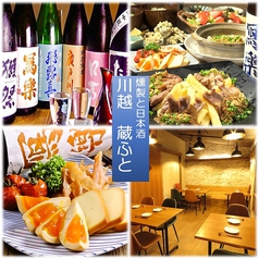 ハイビスカス 川越 ハイビスカスカワゴエ埼玉県