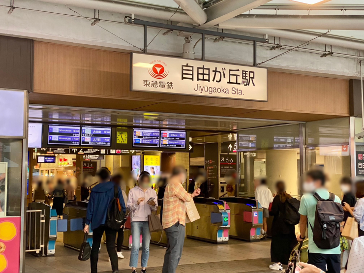 自由が丘駅 東京都東急東横線、東急大井町線。2019年ほか訪問『乗り鉄』中心ブログ 踏破編