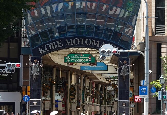 神戸元町商店街 -兵庫県 の詳細情報ことりっぷ