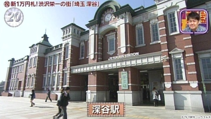 赤レンガの駅 深谷駅とどのスケッチブック