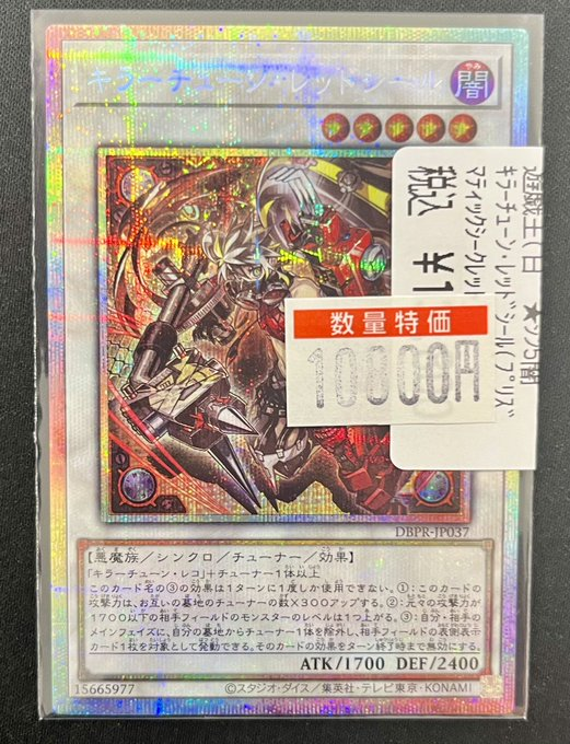 デュエマ 2ブロックCS 「第3回