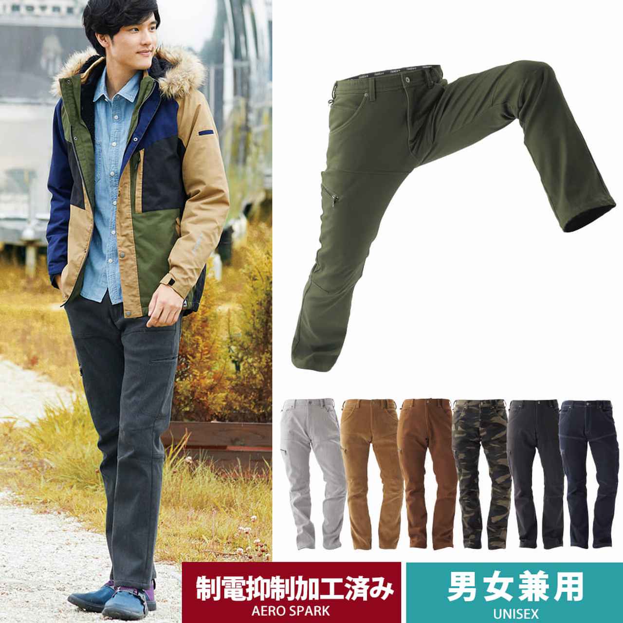 ワークマン が最強！冬キャンプ用に揃えるコスパ最高防寒着