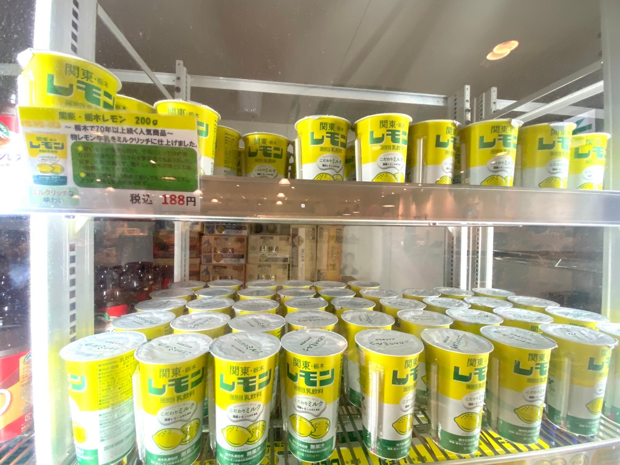 期間限定 東北自動車道 下り 佐野サービスエリアでアマビエさまおまもち大好評発売中！運がもちあが〜る！もちくんお餅と一緒に年中行事を楽しもう