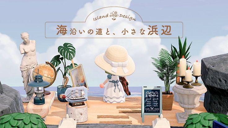 海の幸40種コンプ！マーメイドシリーズもコンプ あつ森- かてもすの日記