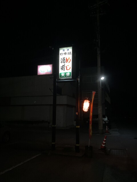 滝野智菜「自分が楽しめる絵を描く」 - RY'S cafe bar