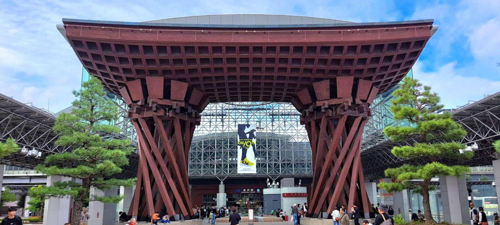 新しくなった金沢駅』石川県の旅行記・ブログ by きむらさん フォートラベル