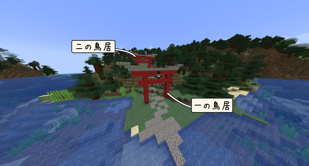 配布マップ マイクラ初詣2025 統合版