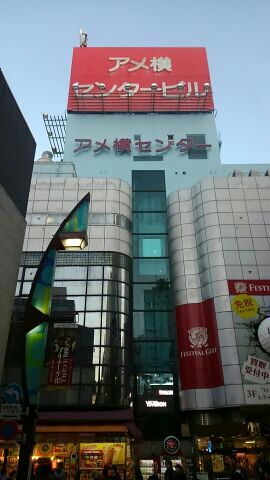 アメ横地下食品街」アメ横センタービル内の衝撃。中国の市場の思い出が蘇る商店街・横丁Deepランド