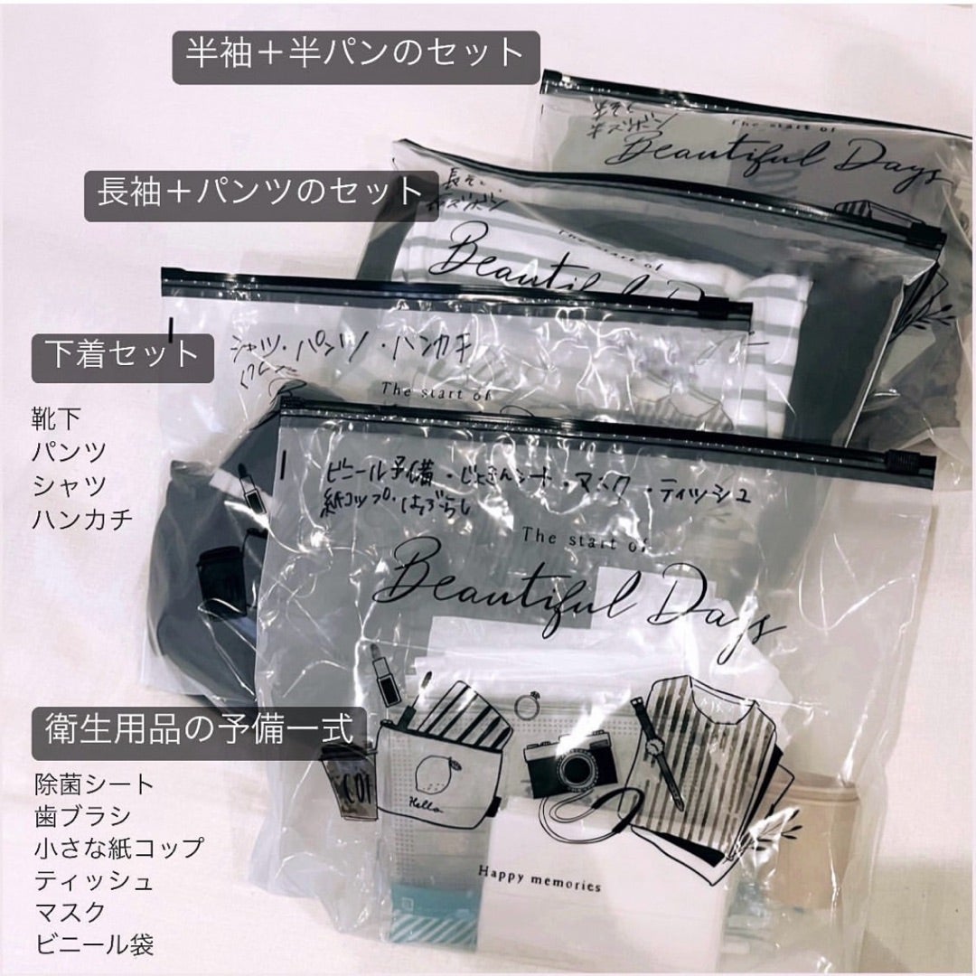 子連れ旅 食事よし＋睡眠よし＝機嫌よしな持ち物リストで快適度爆あがりした話子連れ旅ラボ沖縄・ハワイ・ホテル