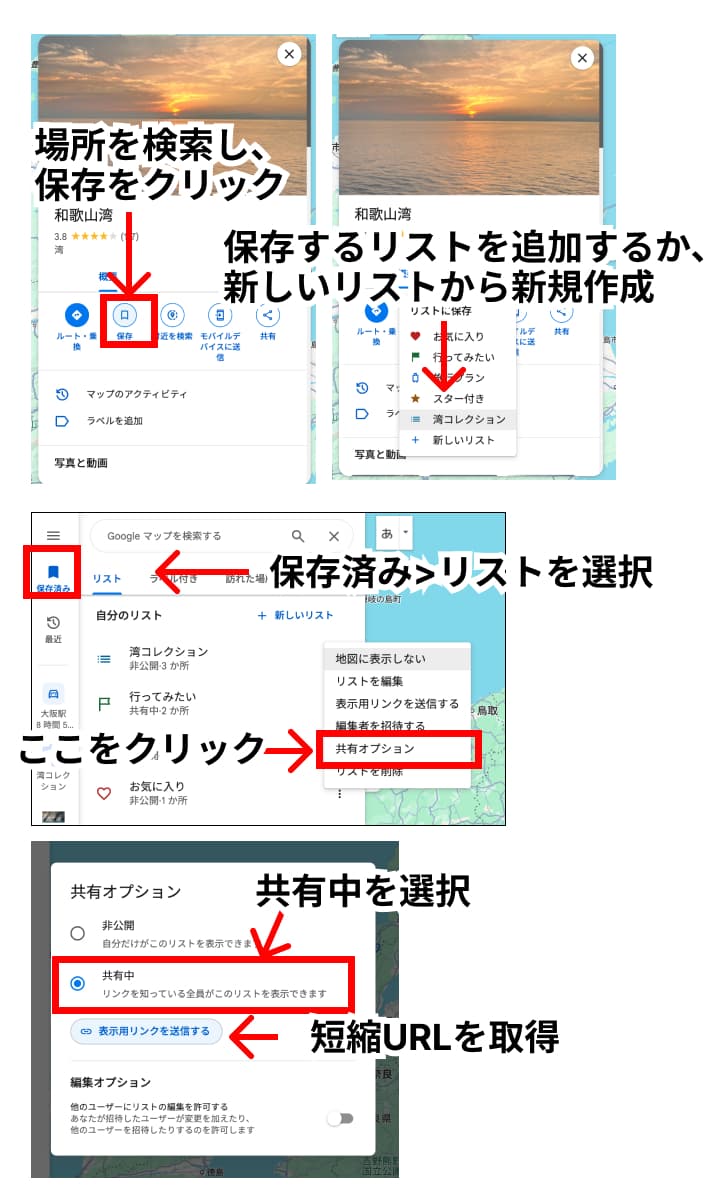 マップピン SVG、ロケーションピン SVG、マーカー