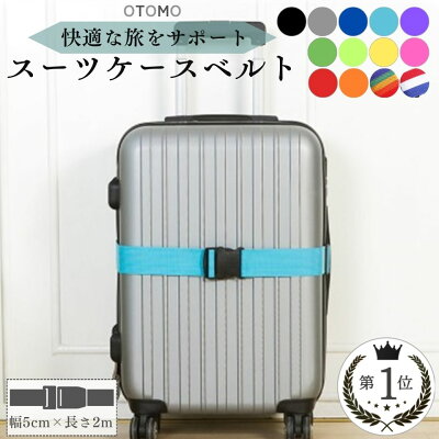 オシャレに目印に♪スーツケースにステッカーを貼る方法スーツケースのおすすめ情報メディア – アールワイブログ