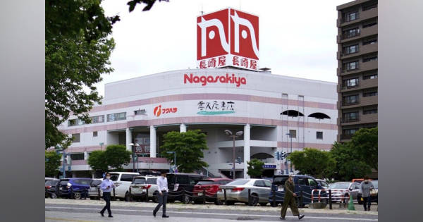 帯広市 「令和7年9月解体工事完了予定」旧長崎屋帯広店 帯広駅南ビル 現在の様子は・令和6年7月 2024年