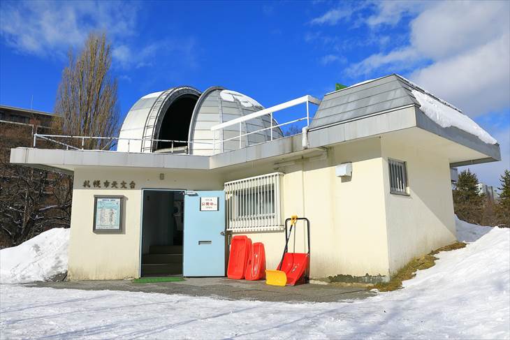 札幌市天文台ファンクラブ☆@sapporo_obs_funX