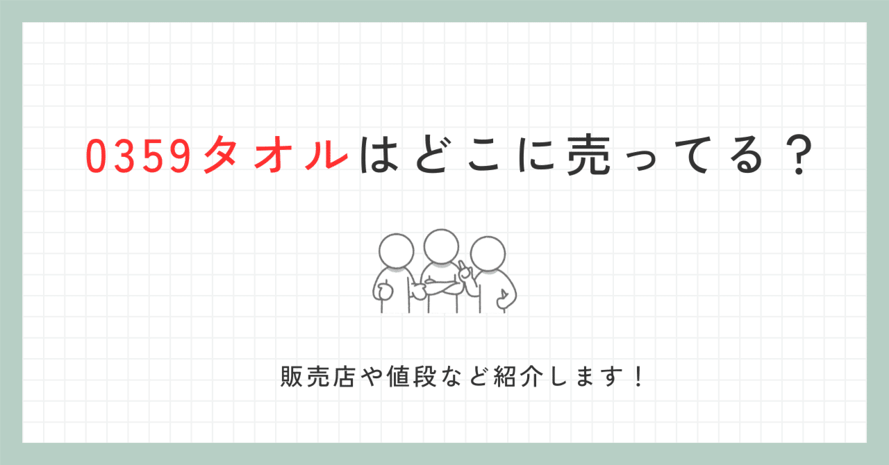 Amazon.co.jp: ビーチタオル 丸型