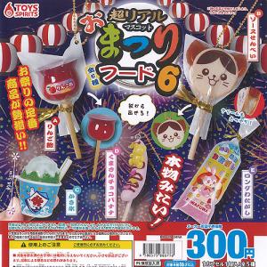 速弁 40個入りTTAガチャガチャ・カプセルトイ・空カプセル通販専門 あミューズ